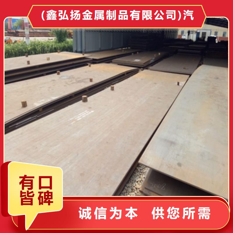 Q235NHC耐候板价格合理