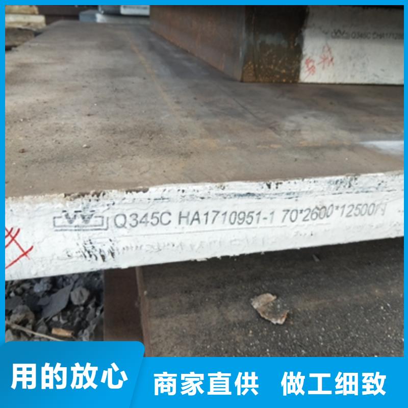 Q355NHC中厚钢板信息