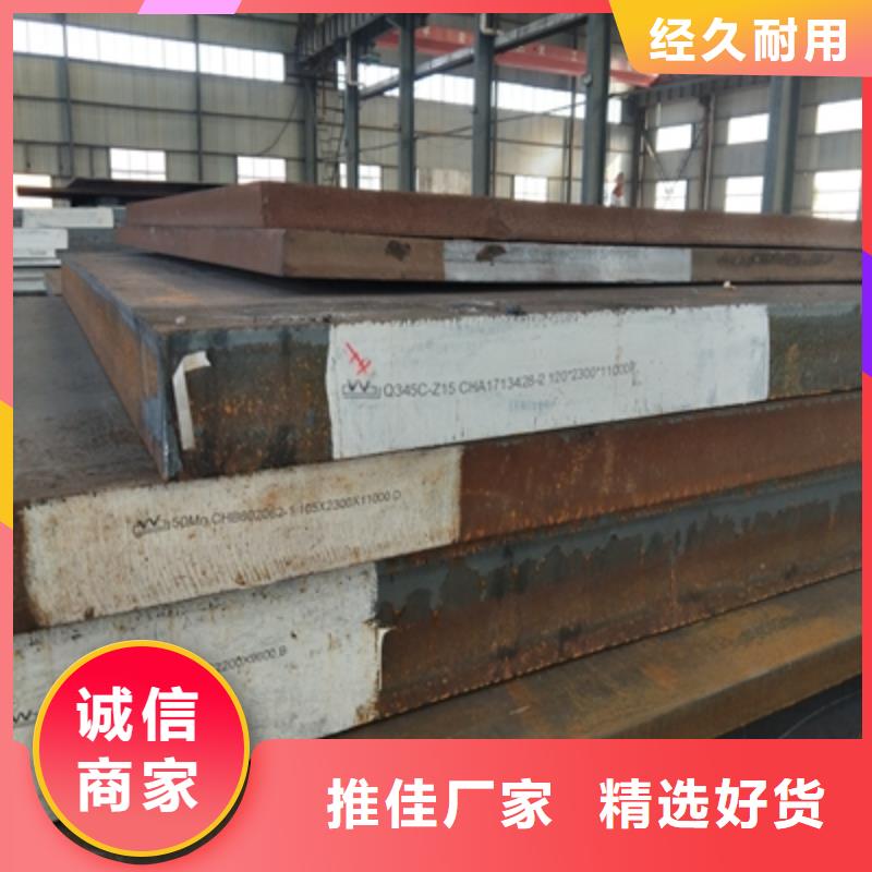 Q355NHB耐腐蚀钢板型号全