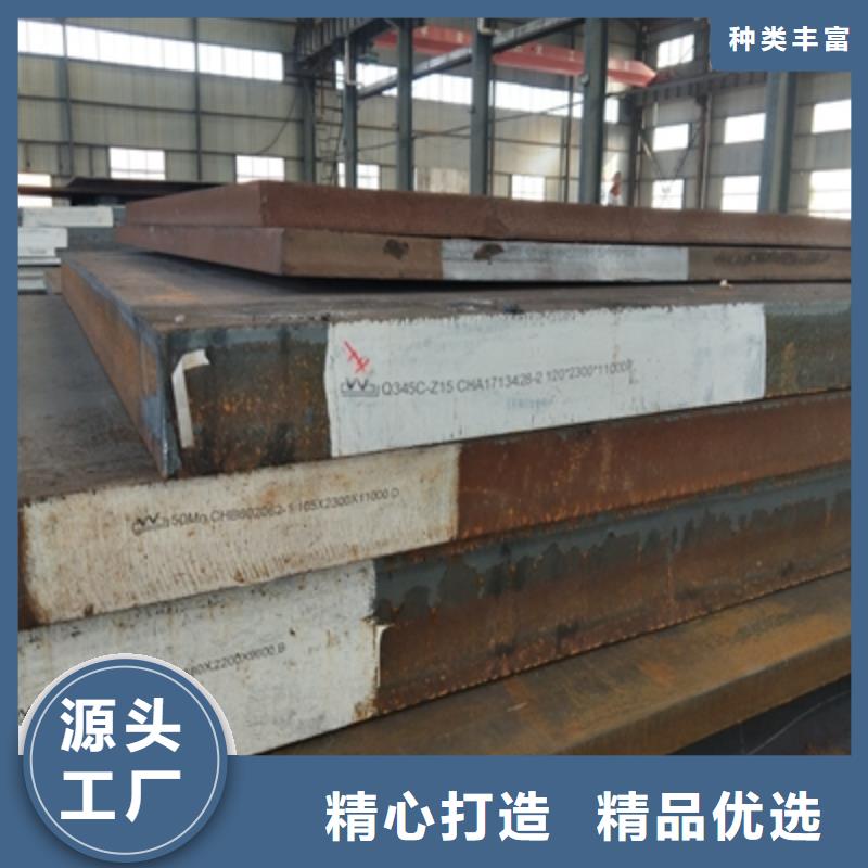 Q345NHD中厚板了解更多