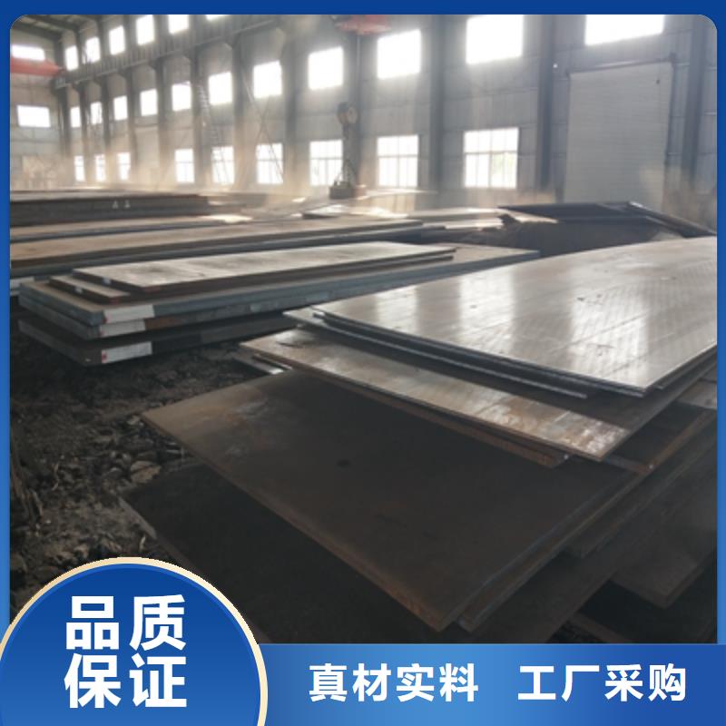 Q355NHD中厚板价格实惠