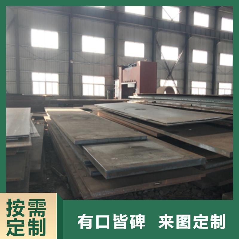 Q345NHD预埋件钢板信赖