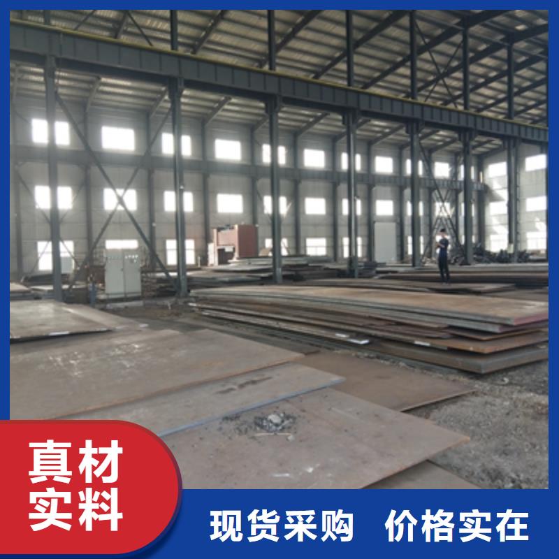 Q355NHE预埋件板品质保障