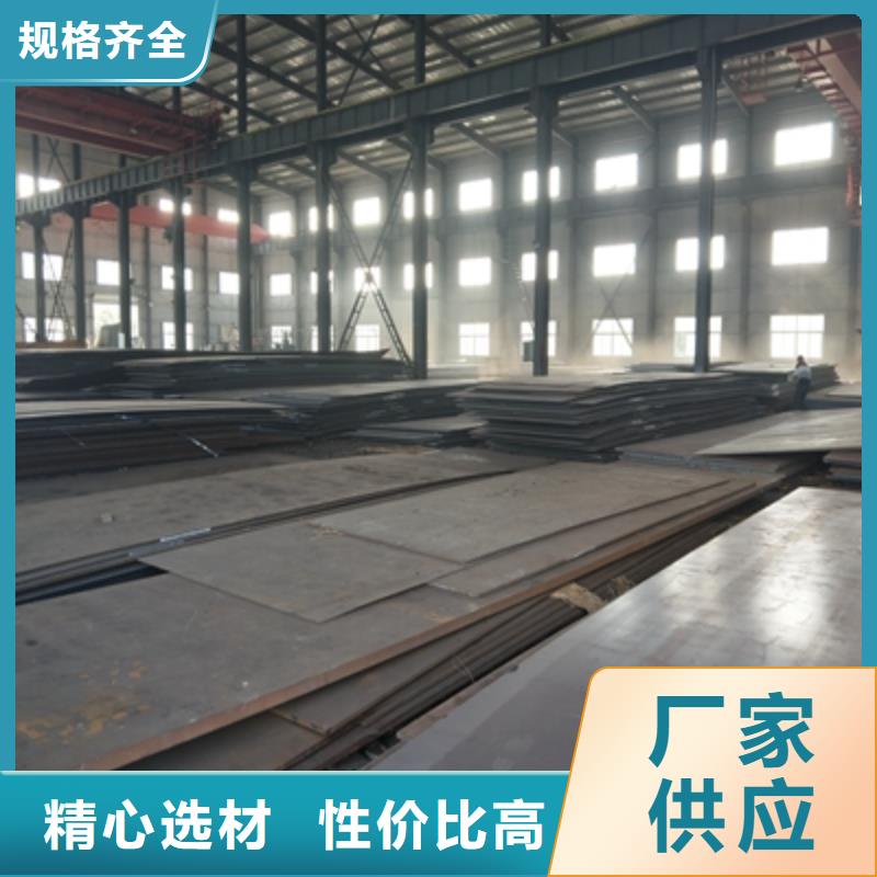 Q345NHD预埋件钢板信赖