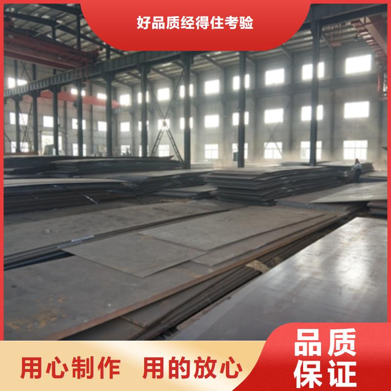 Q355NHE耐腐蚀钢板采购价格
