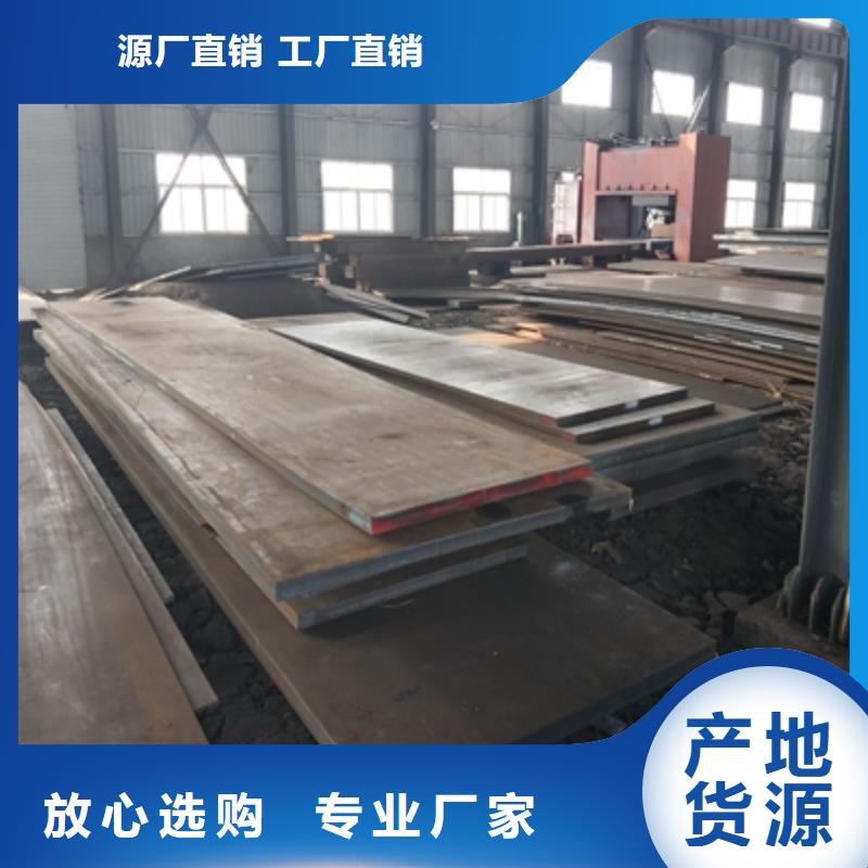 Q235NHD预埋件板工厂直销