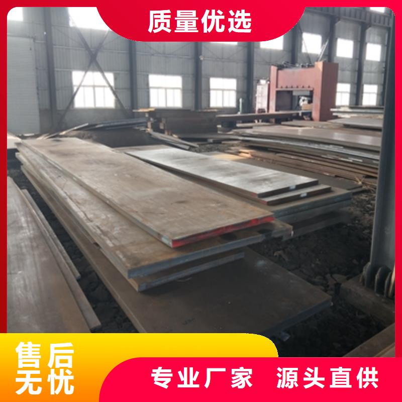 Q355NHB耐腐蚀钢板批发价格