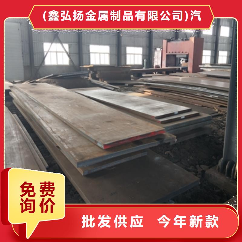 Q355NHD中厚板价格实惠