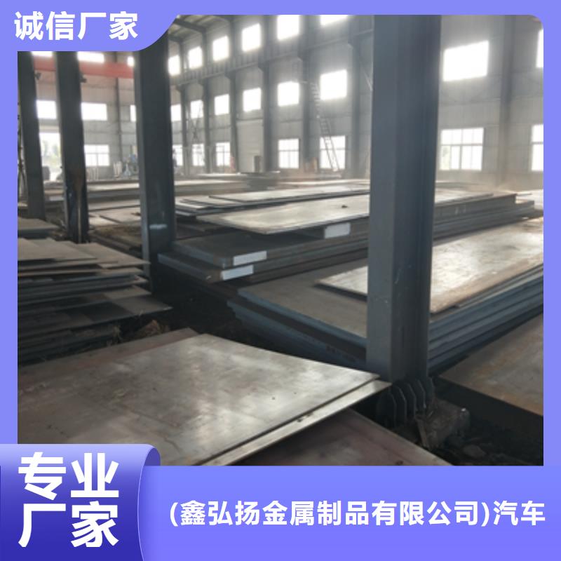 Q355NHC中厚钢板信息