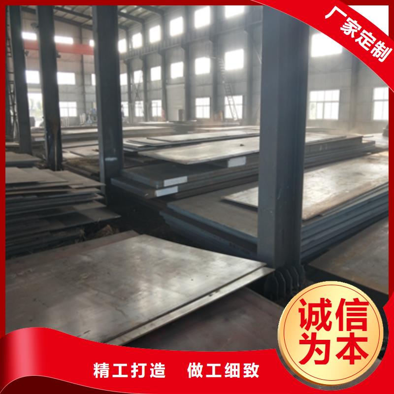Q345NH钢板出厂价格