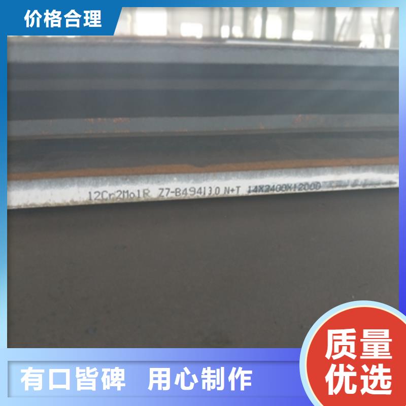 Q345NH耐候钢板实体厂家