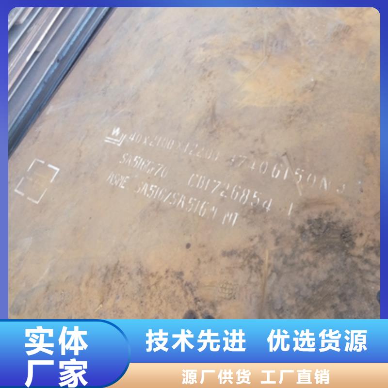 耐候钢板多少钱一吨