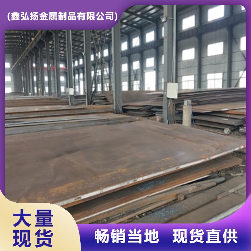 Q345NHE钢板货真价实