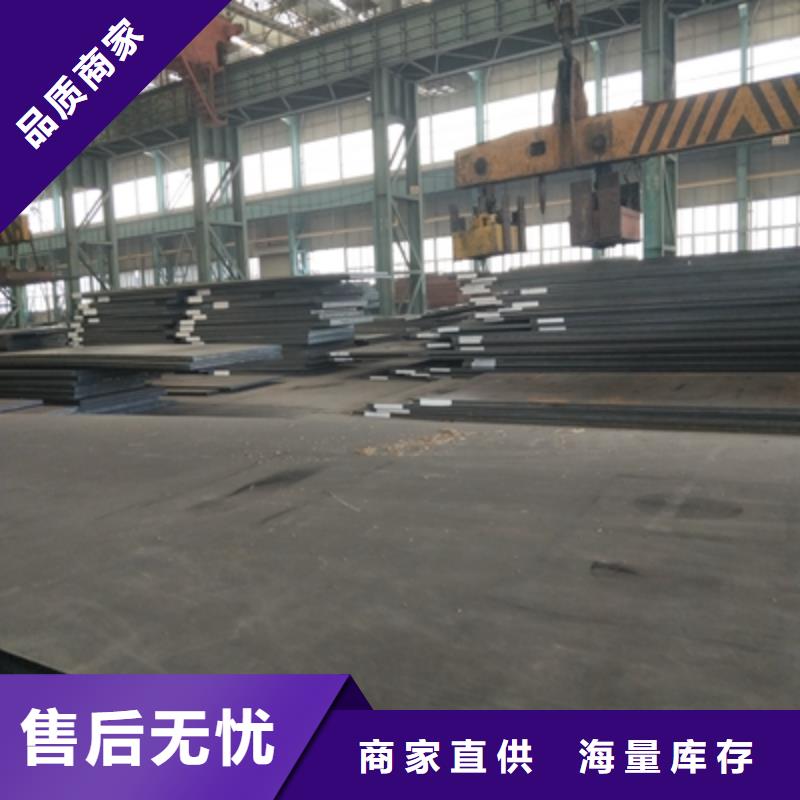 Q355NHE预埋件板品质保障