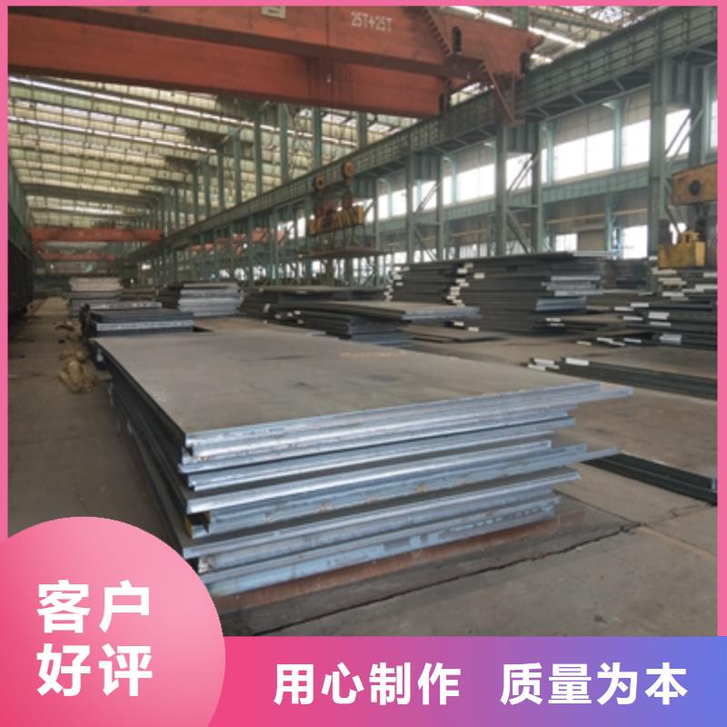 Q355NHD中厚板价格实惠