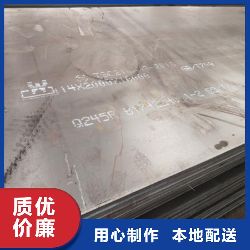 Q345NHE中厚板售后无忧