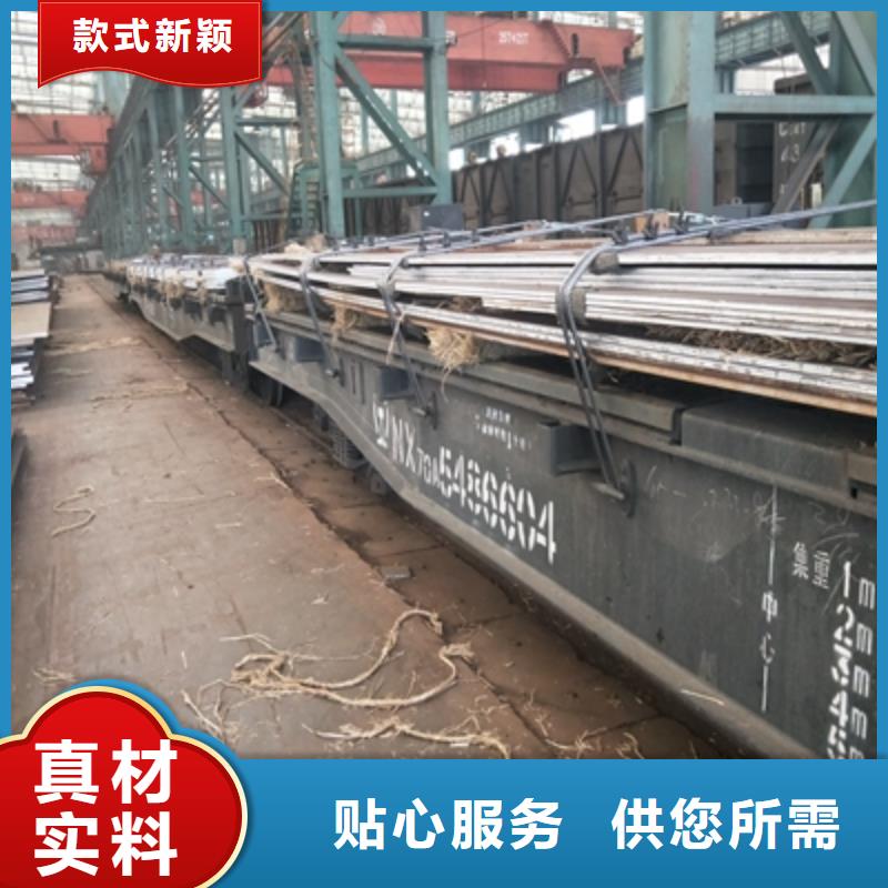 Q345NHD中厚板了解更多