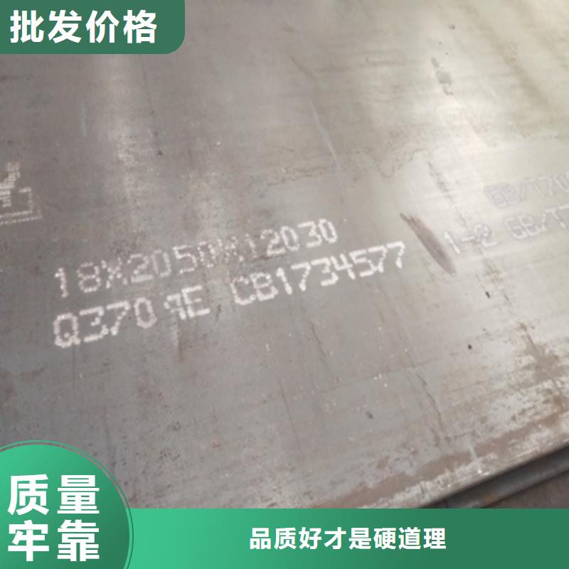 Q345NHE预埋件板来电咨询
