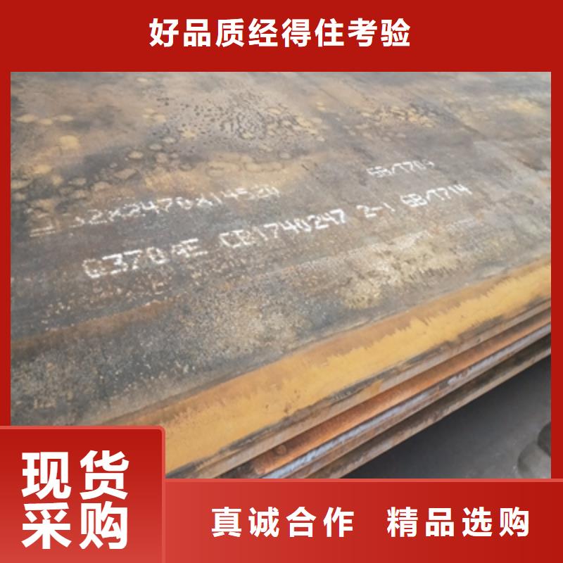 Q355NHE预埋件板品质保障