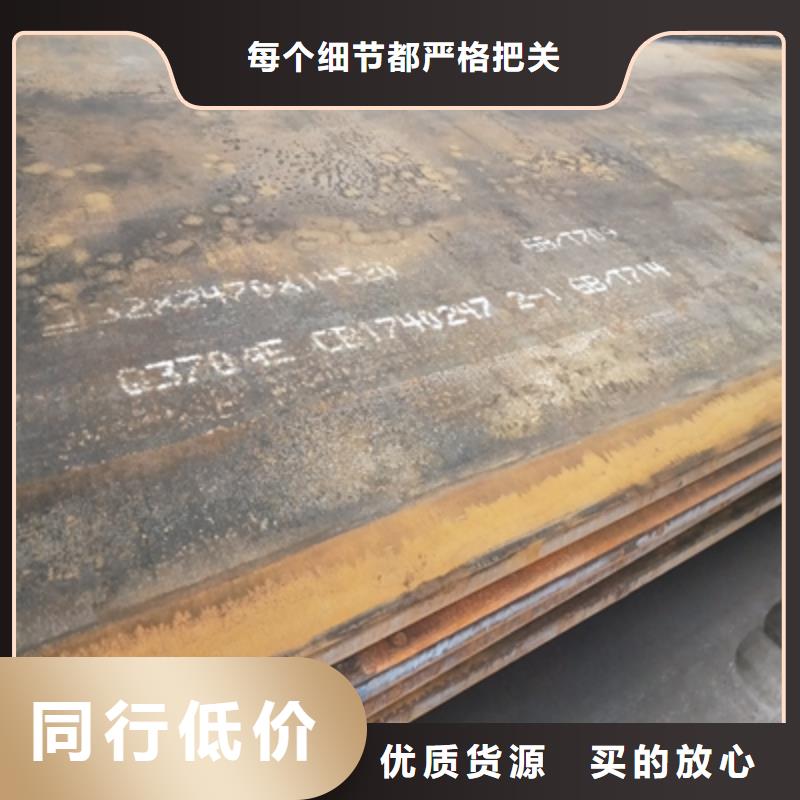 文昌市Q235NHC钢板价格合理