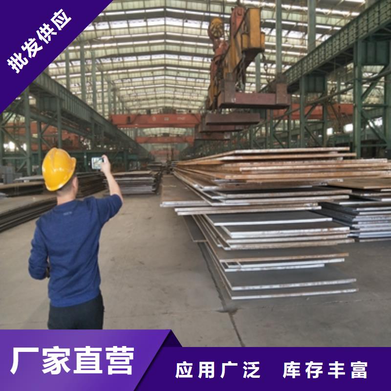 耐候钢板多少钱一吨