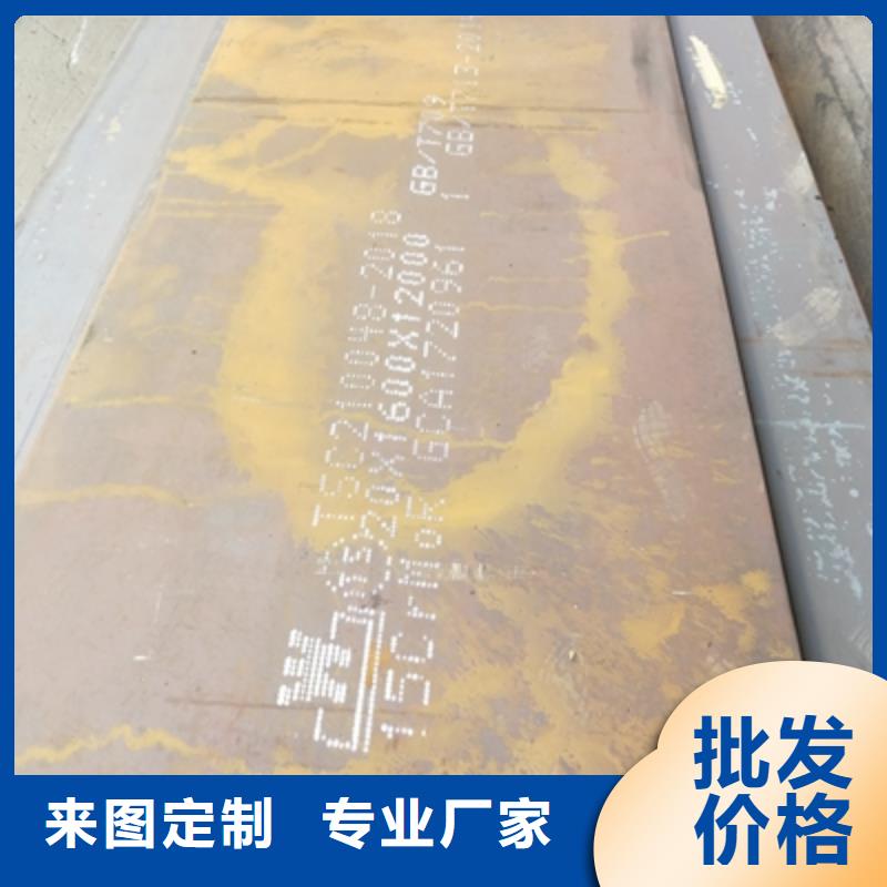 Q235NHB耐候板发货快