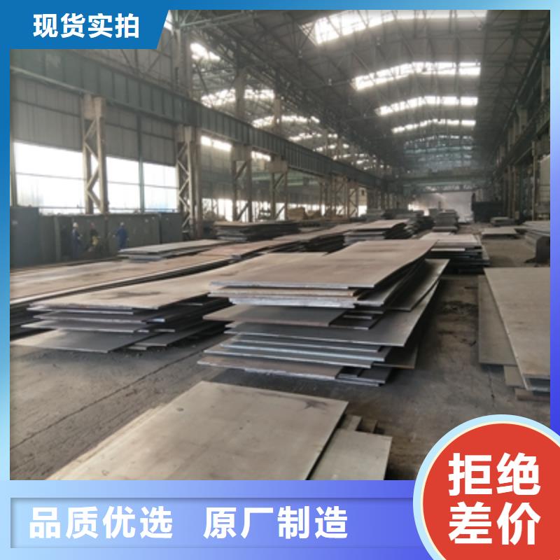 Q235NH预埋件钢板价格低