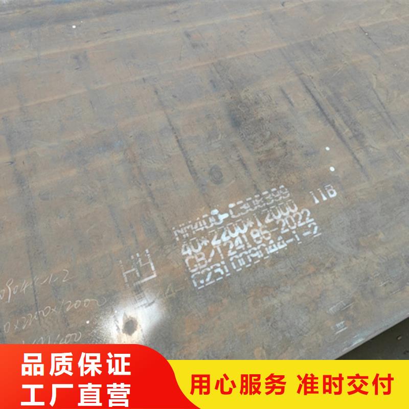 300耐磨钢板供应商