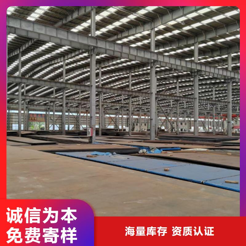 耐磨的钢板来图定制