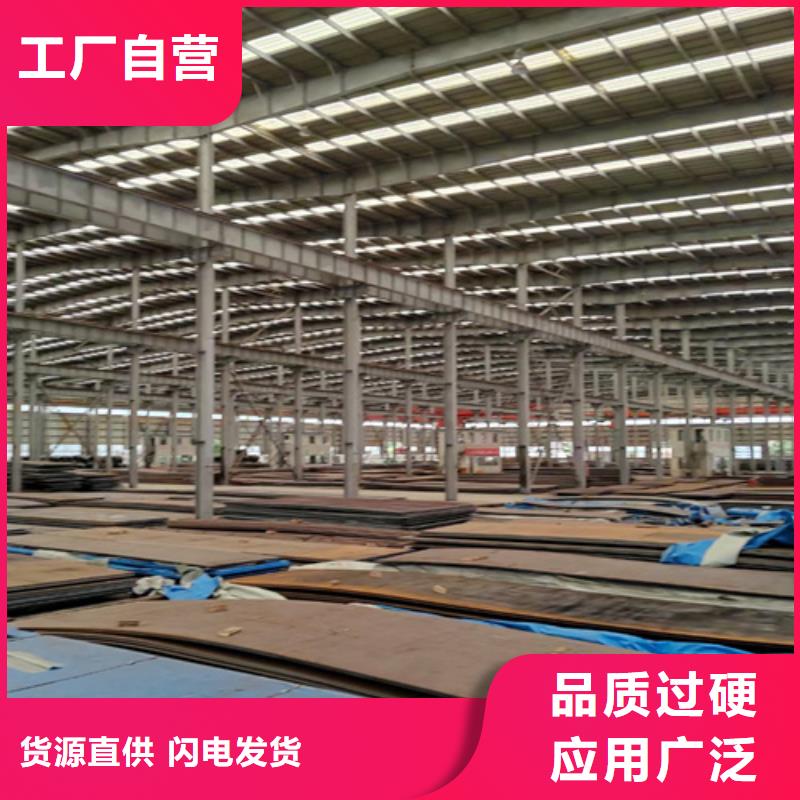 耐磨500钢板生产厂家