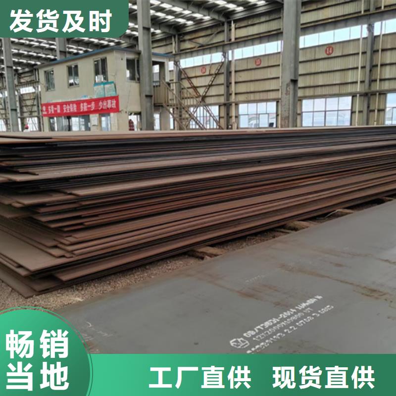 耐磨NM500钢板切割供应