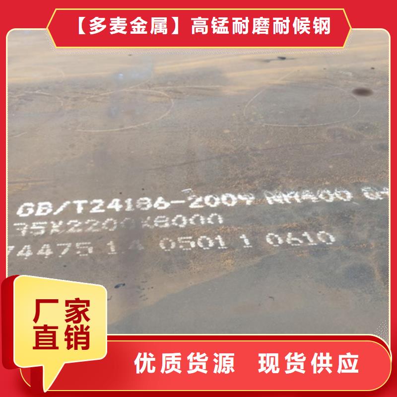 耐磨的钢板价格实惠