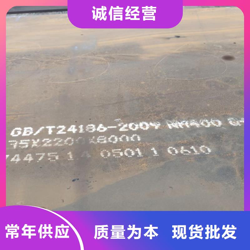 铲车铲斗耐磨板价格多少