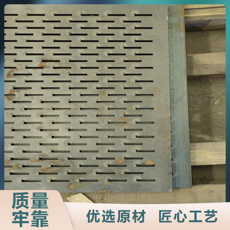 钢板NM450耐磨板供应商