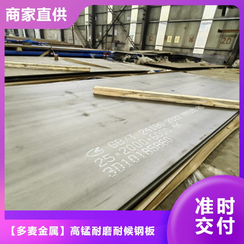 耐磨NM500钢板哪里卖