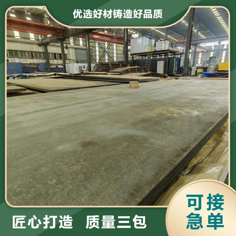 耐磨的钢板来图定制