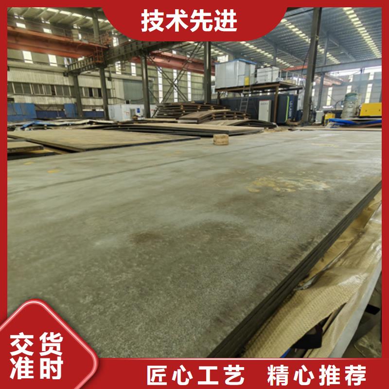 耐磨400钢板【多麦金属】价格多少
