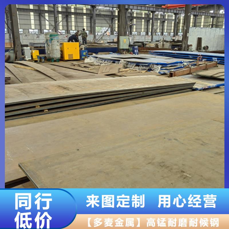 15个厚耐磨400钢板厂家直销