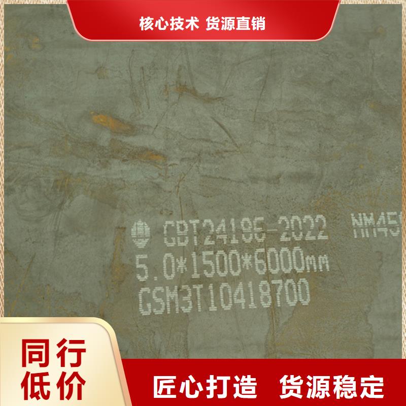 耐磨的钢板来图定制