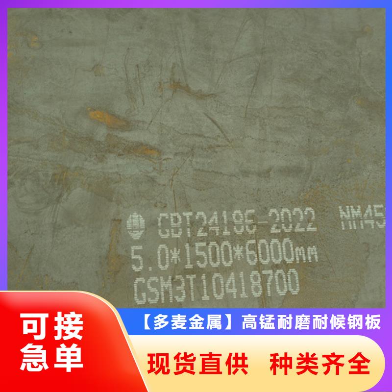 耐磨500钢板现货供应商