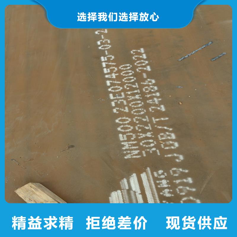 钢材市场有卖耐磨钢板的吗