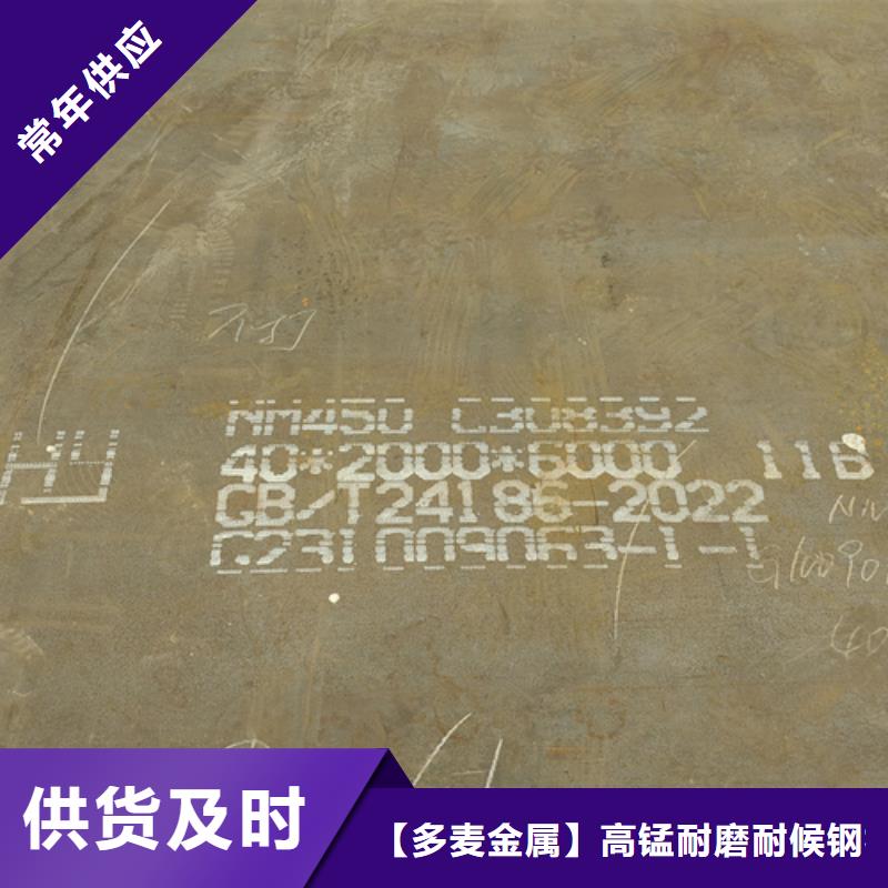 550耐磨钢板价格多少