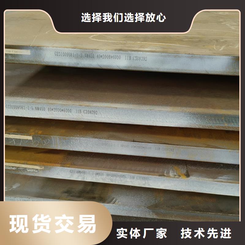 22厚耐磨400钢板价格多少