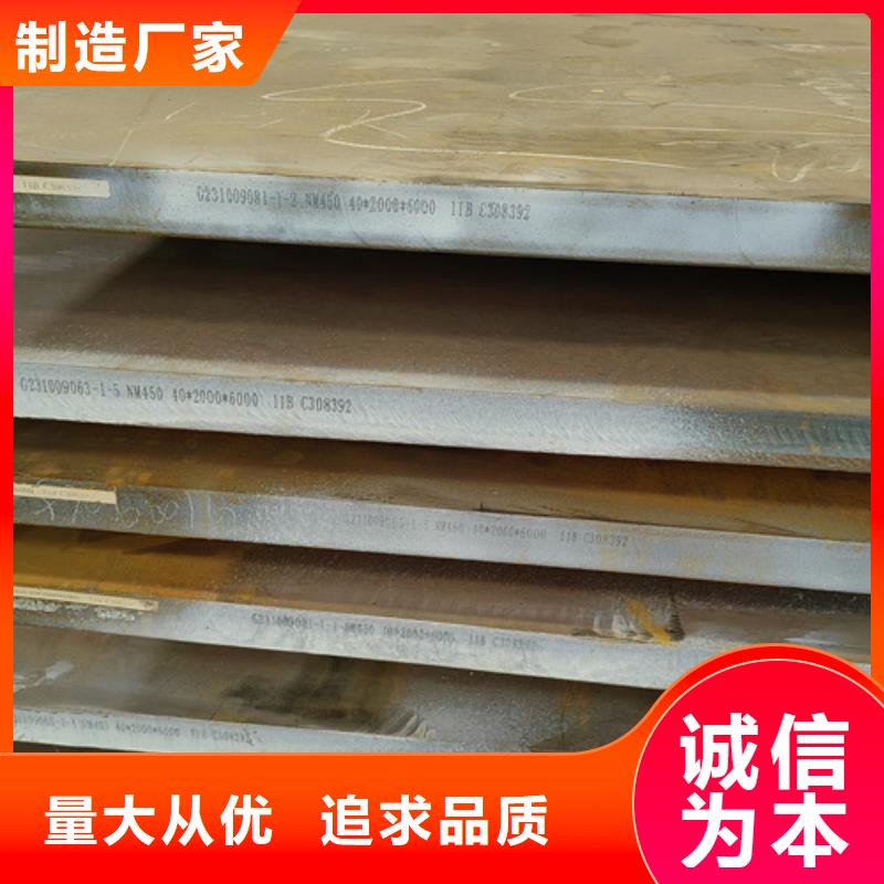 耐磨500钢板现货供应商