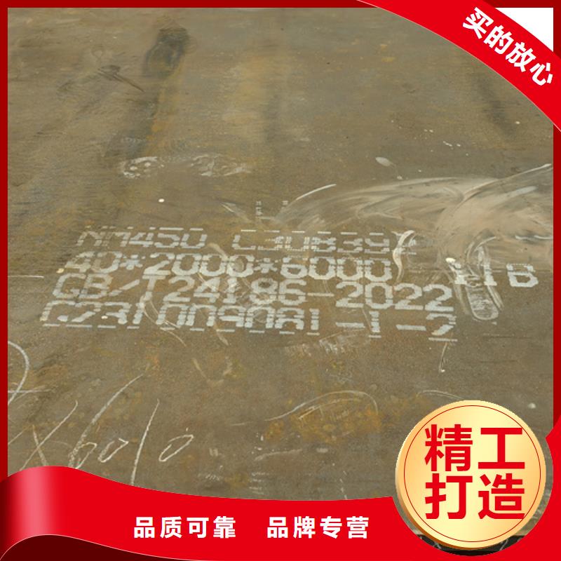 30个厚NM400耐磨钢板切割批发