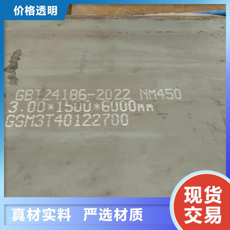 28厚耐磨400钢板哪里卖