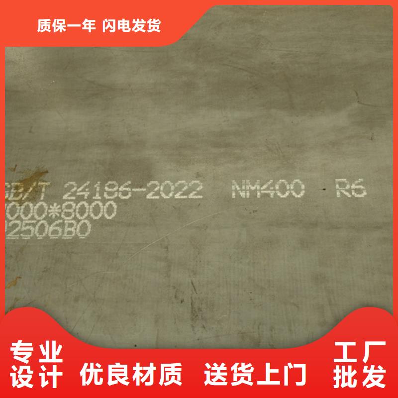 临高县耐磨450钢板-多麦金属-批发切割