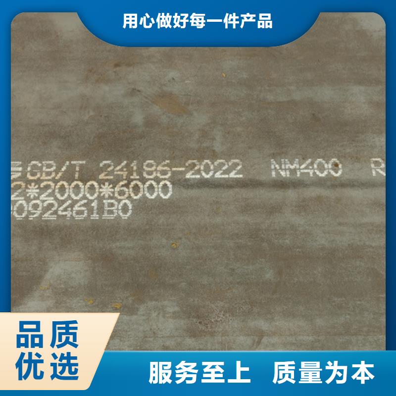 钢材市场有卖耐磨钢板的吗