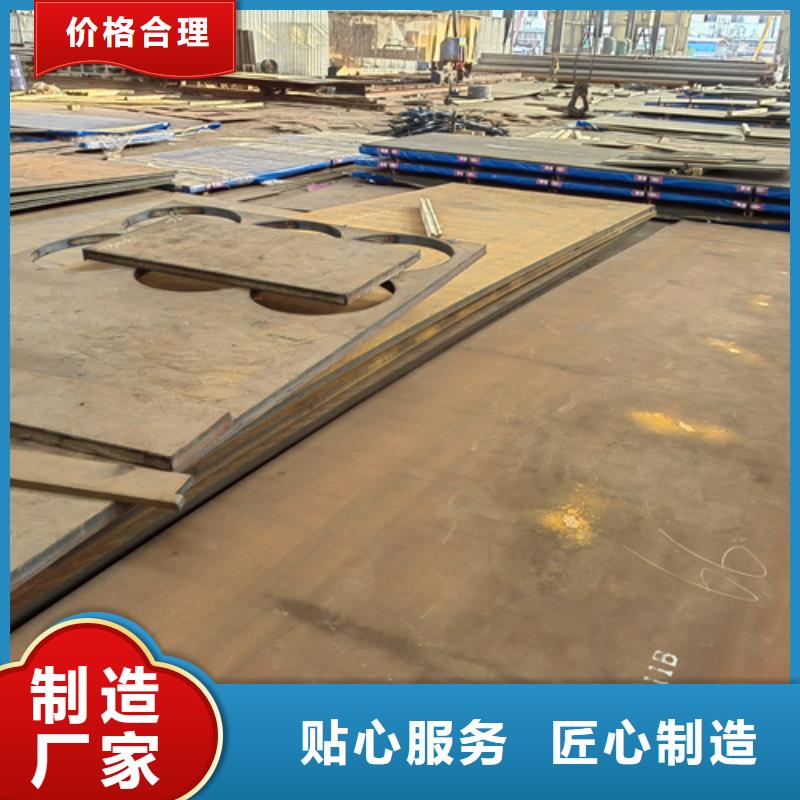 450耐磨钢板价格多少