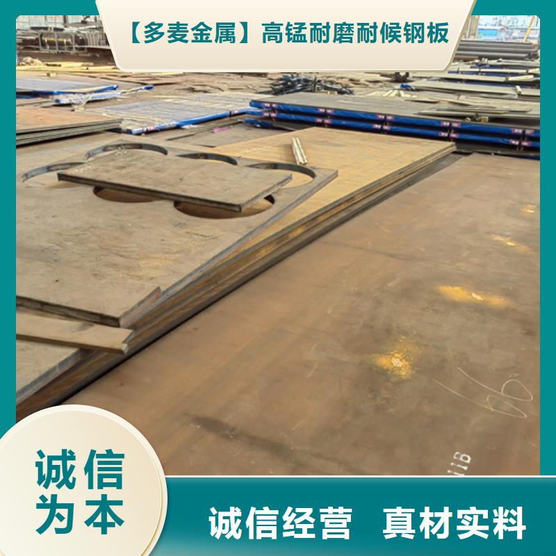 30个厚耐磨400钢板多少钱